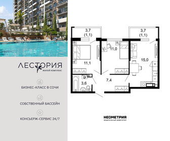 Квартира 49,8 м², 2-комнатная - изображение 1