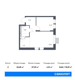 40,4 м², 1-комнатная квартира 9 834 688 ₽ - изображение 19