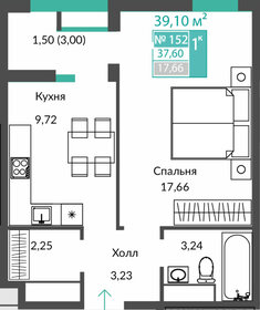 Квартира 37,6 м², 1-комнатная - изображение 1