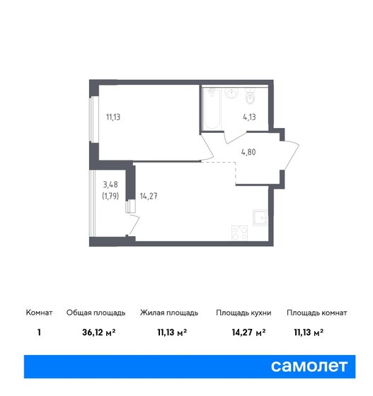 36,1 м², 1-комнатная квартира 5 550 005 ₽ - изображение 1