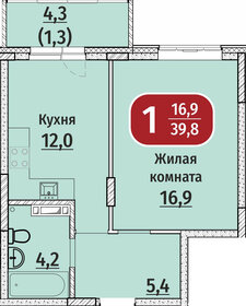 43 м², 1-комнатная квартира 5 680 000 ₽ - изображение 53