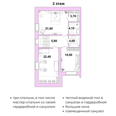 Квартира 163,6 м², 4-комнатная - изображение 3