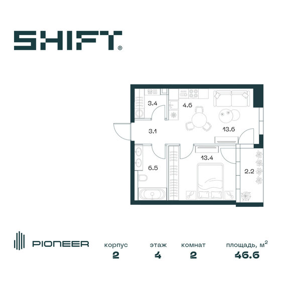 46,6 м², 2-комнатная квартира 34 742 368 ₽ - изображение 20