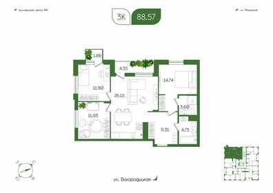 87,1 м², 3-комнатная квартира 8 330 000 ₽ - изображение 75