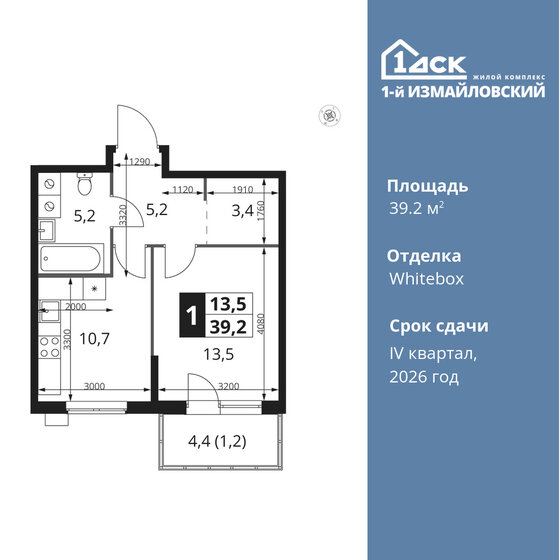 39,2 м², 1-комнатная квартира 14 472 640 ₽ - изображение 1