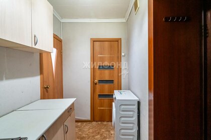 28 м², 2-комнатная квартира 2 850 000 ₽ - изображение 11