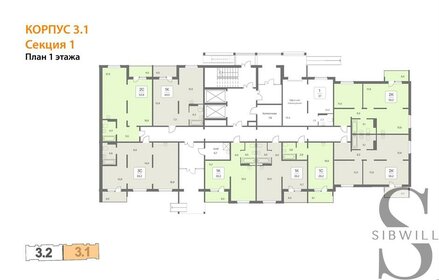 29,2 м², квартира-студия 3 650 000 ₽ - изображение 24