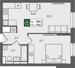 44,1 м², 1-комнатная квартира 5 020 000 ₽ - изображение 14