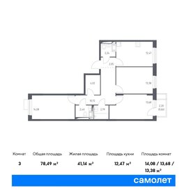 78,5 м², 3-комнатная квартира 12 072 782 ₽ - изображение 21