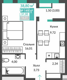 37,3 м², 1-комнатная квартира 5 428 000 ₽ - изображение 16