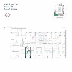 Квартира 20,7 м², 1-комнатная - изображение 2