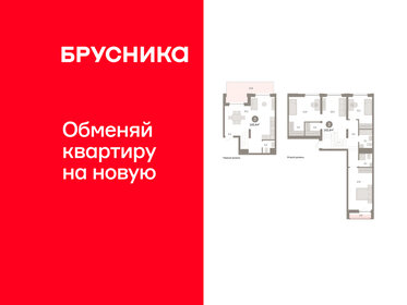 Квартира 143,1 м², 3-комнатная - изображение 1