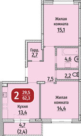 64,6 м², 2-комнатная квартира 6 468 800 ₽ - изображение 10