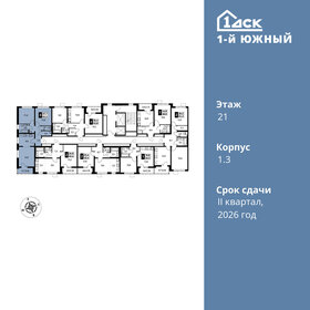 63,3 м², 3-комнатная квартира 13 302 495 ₽ - изображение 7