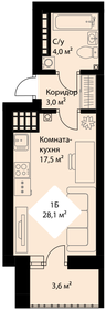 Квартира 26,3 м², студия - изображение 1