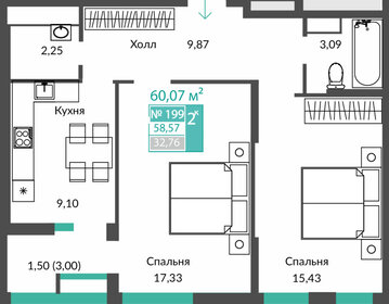 58,6 м², 2-комнатная квартира 7 696 000 ₽ - изображение 12