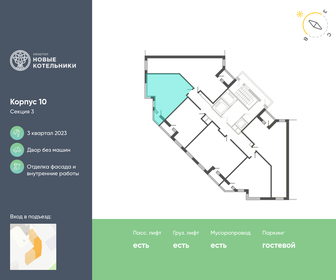 55 м², 1-комнатная квартира 8 300 000 ₽ - изображение 40