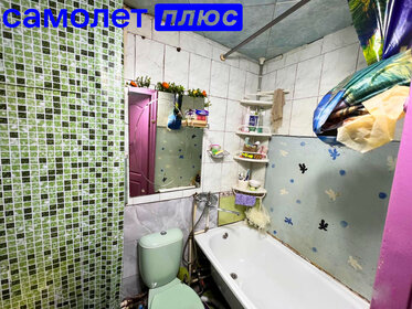 Снять двухкомнатную квартиру в высотке у метро Площадь Тукая в Казани - изображение 19