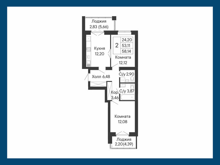 58 м², 2-комнатная квартира 8 900 000 ₽ - изображение 76