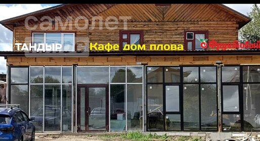 320 м² дом, 5,5 сотки участок 16 888 888 ₽ - изображение 21