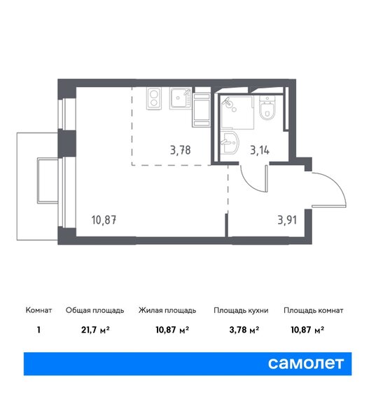 21,7 м², квартира-студия 5 258 083 ₽ - изображение 21