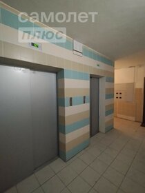 24 м², квартира-студия 2 490 000 ₽ - изображение 110