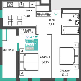 Квартира 52,1 м², 2-комнатная - изображение 1