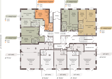 86,1 м², 3-комнатная квартира 2 700 000 ₽ - изображение 112