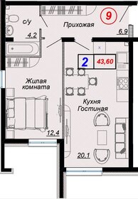 42 м², 2-комнатная квартира 12 000 000 ₽ - изображение 88