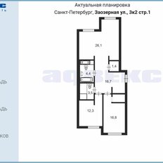 Квартира 81,5 м², 2-комнатная - изображение 2