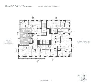 Квартира 72,1 м², 3-комнатная - изображение 2