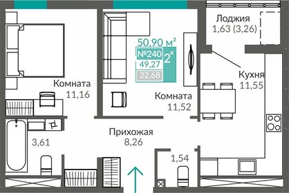49,3 м², 2-комнатная квартира 7 118 000 ₽ - изображение 17