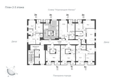 56 м², 3-комнатная квартира 5 200 000 ₽ - изображение 151