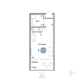 Квартира 37,3 м², студия - изображение 1