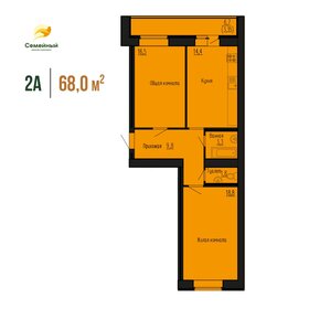 62 м², 3-комнатная квартира 6 450 000 ₽ - изображение 58