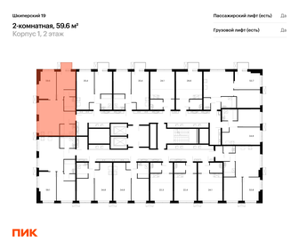 57,8 м², 2-комнатная квартира 18 120 300 ₽ - изображение 56