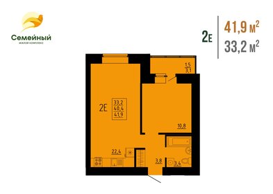 41,9 м², 2-комнатная квартира 4 609 000 ₽ - изображение 17