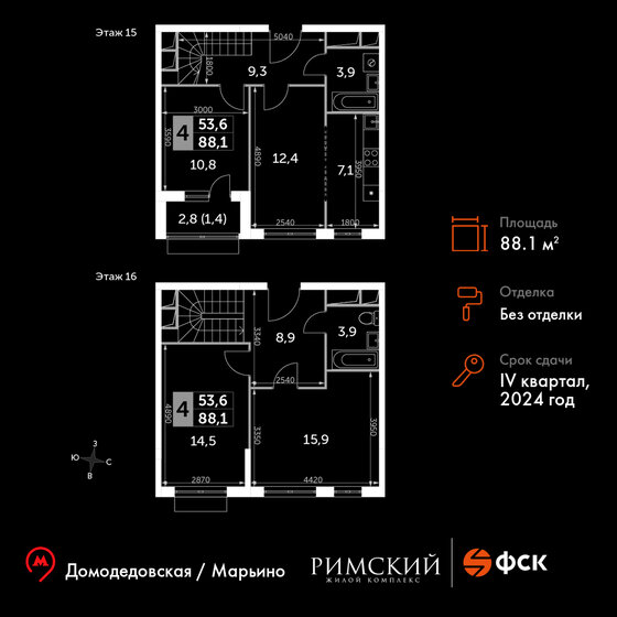 88,1 м², 4-комнатная квартира 17 496 660 ₽ - изображение 1