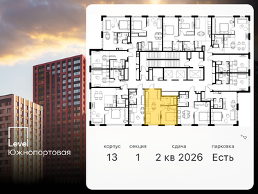 35,7 м², 2-комнатные апартаменты 11 834 444 ₽ - изображение 81