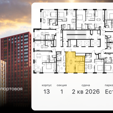 Квартира 34,7 м², 2-комнатные - изображение 2