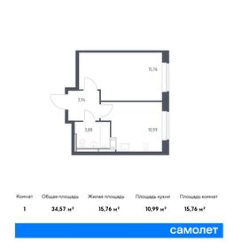 37,3 м², 1-комнатная квартира 8 307 473 ₽ - изображение 1