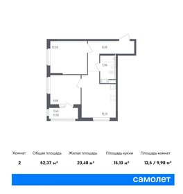 50,5 м², 2-комнатная квартира 8 760 235 ₽ - изображение 1