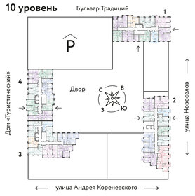 45,2 м², 2-комнатная квартира 6 490 000 ₽ - изображение 9