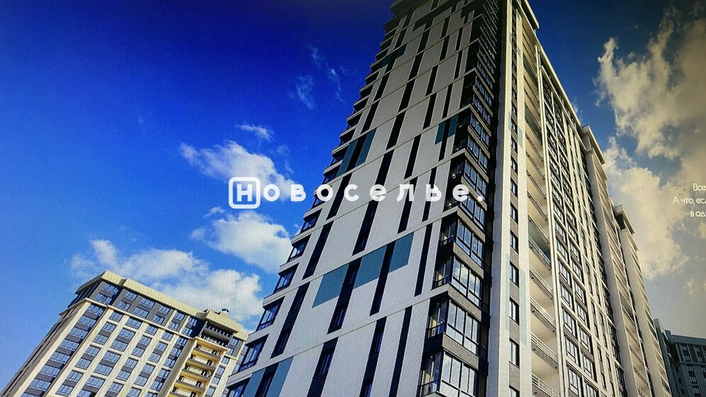 38,3 м², 1-комнатная квартира 4 350 000 ₽ - изображение 36