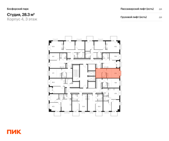 Квартира 28,3 м², студия - изображение 2