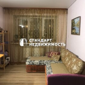 50 м², 3-комнатная квартира 5 150 000 ₽ - изображение 61