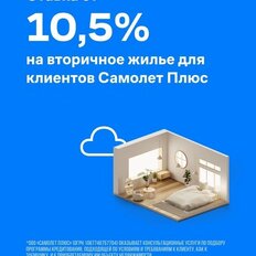 Квартира 44 м², 2-комнатная - изображение 2