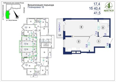 43,4 м², 1-комнатная квартира 4 300 000 ₽ - изображение 83