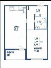 Квартира 40,5 м², 1-комнатная - изображение 1