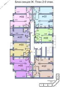 56,8 м², 2-комнатная квартира 6 650 000 ₽ - изображение 139